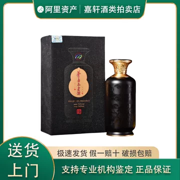 茅台不老酒官方旗舰店-茅台不老酒官方旗舰店促销价格、茅台不老酒官方