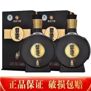 1988习酒窖藏-1988习酒窖藏促销价格、1988习酒窖藏品牌- 淘宝