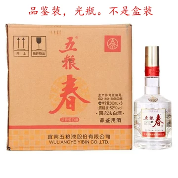 五粮液500ml*2瓶装-五粮液500ml*2瓶装促销价格、五粮液500ml*2瓶装品牌