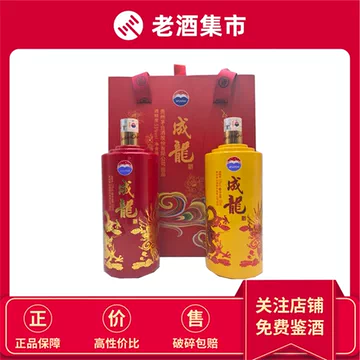 茅台五粮液茅台酒-茅台五粮液茅台酒促销价格、茅台五粮液茅台酒品牌- 淘宝