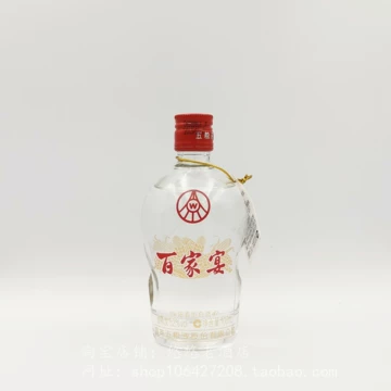 五粮液52度100ml-五粮液52度100ml促销价格、五粮液52度100ml品牌- 淘宝
