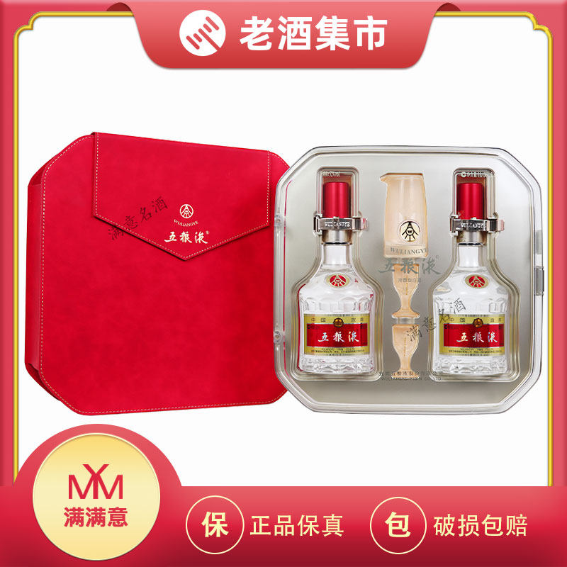 五粮液普五52度双瓶-五粮液普五52度双瓶促销价格、五粮液普五52度双瓶