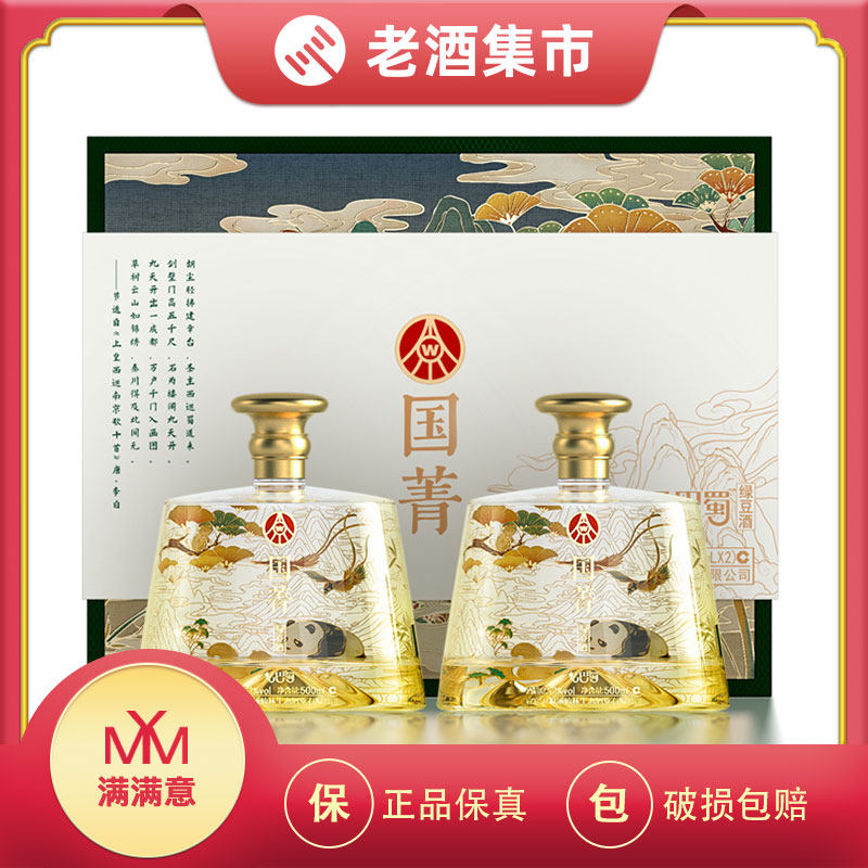 五粮液72度-五粮液72度促销价格、五粮液72度品牌- 淘宝