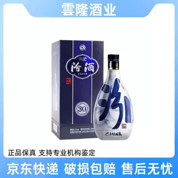 汾酒53度青花30年-汾酒53度青花30年促销价格、汾酒53度青花30年品牌- 淘宝