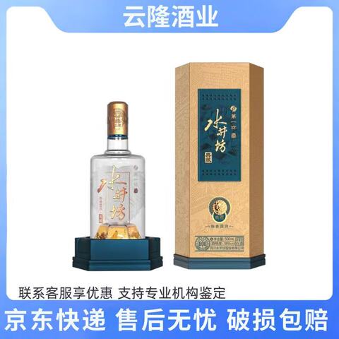水井坊500ml精选和水井坊500ml品牌价格与图片-淘宝商品网