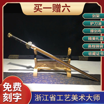 28-inch brass war sword Zhejiang Province of China Megmaster Ji Satoshi unopened with a long sword and true sword ancient wind C6