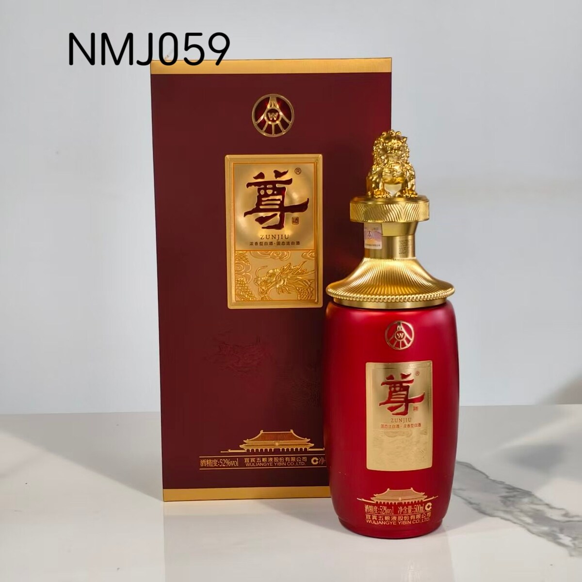 五粮液52度双瓶装-五粮液52度双瓶装促销价格、五粮液52度双瓶装品牌- 淘宝