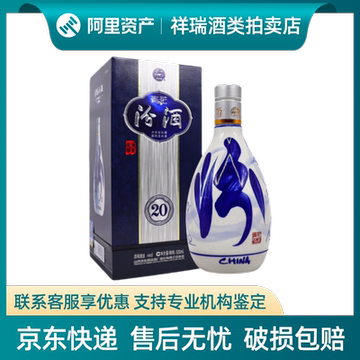 汾酒青花20年42度500ml-汾酒青花20年42度500ml促销价格、汾酒青花20年
