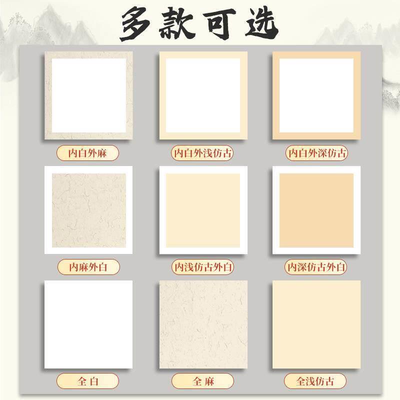 蝉翼熟宣纸四尺精选和蝉翼熟宣纸四尺品牌价格与图片-淘宝商品网