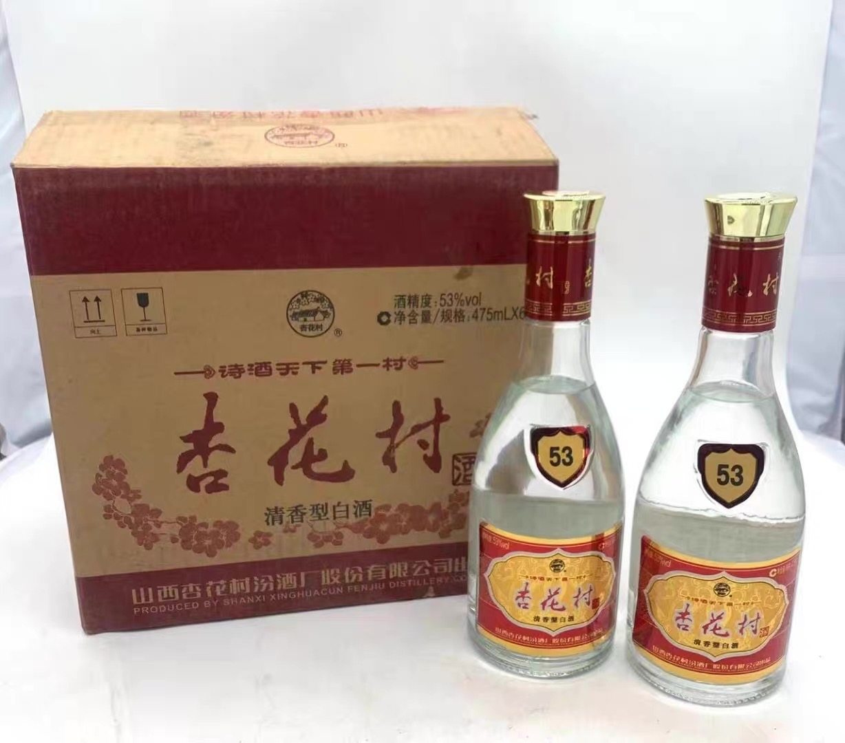 杏花村53度清香型白酒30年-杏花村53度清香型白酒30年促销价格、杏花村