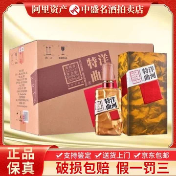 洋河特曲酒-洋河特曲酒促销价格、洋河特曲酒品牌- 淘宝
