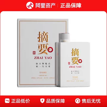 金沙摘要典藏版-金沙摘要典藏版促销价格、金沙摘要典藏版品牌- 淘宝