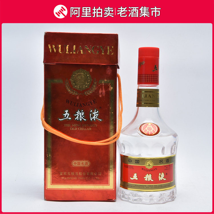 2003年五粮液52度-2003年五粮液52度促销价格、2003年五粮液52度品牌- 淘宝