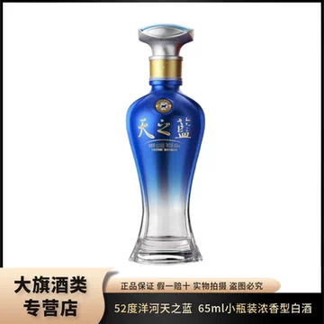 白酒 天之藍 海之藍 2本セット 白酒 天之藍 海之藍 2本セット 楽天市場】白酒 天之藍の通販