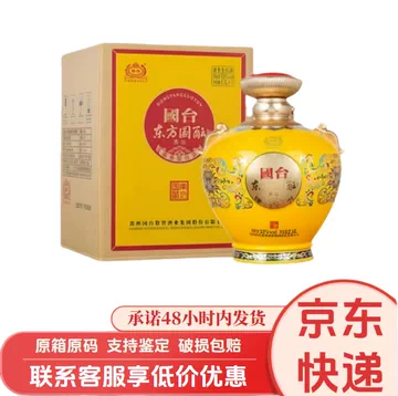 國台 53度 750ml 国台东方国酝53度礼盒-国台东方国酝53度礼盒促销价格、国台东方国酝53