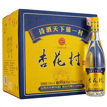 杏花村53度清香型白酒750ml-杏花村53度清香型白酒750ml促销价格、杏