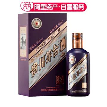 贵州茅台53度酱香型白酒-贵州茅台53度酱香型白酒促销价格、贵州茅台53