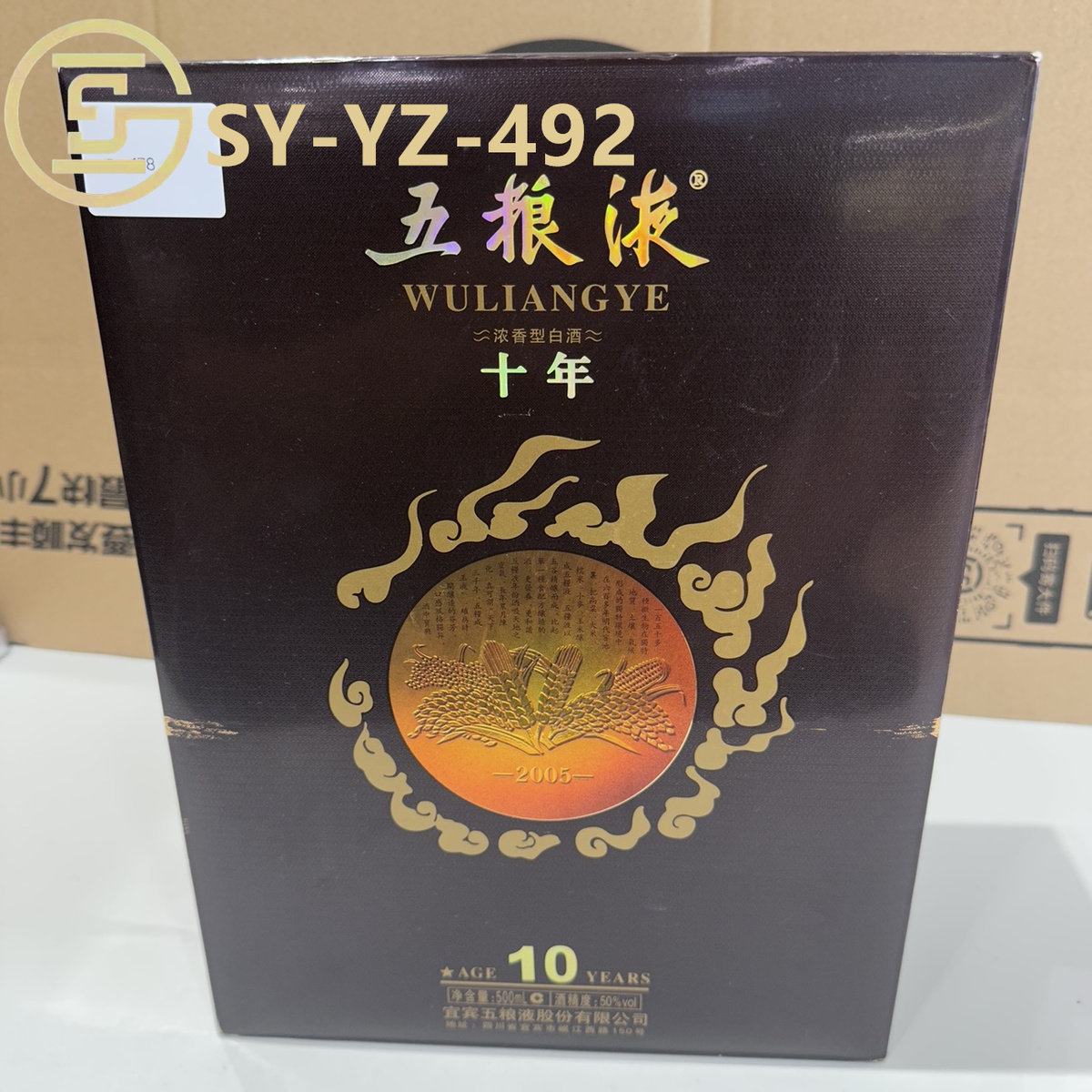 经典五粮液10-经典五粮液10促销价格、经典五粮液10品牌- 淘宝
