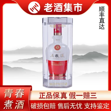 中国酒 五粮液 未開封 1618 白陶器500mL 52% vol 楽天市場】中国白酒 五粮液1618（ 五糧液1618 ）52度 500ML