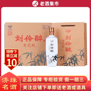 刘伶醉 60度 500ml 刘伶醉老瓷瓶-刘伶醉老瓷瓶促销价格、刘伶醉老瓷瓶品牌- 淘宝