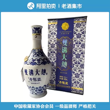 青花瓷酒53-青花瓷酒53促销价格、青花瓷酒53品牌- 淘宝