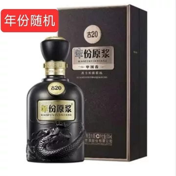 古井贡酒20年42度-古井贡酒20年42度促销价格、古井贡酒20年42度品牌- 淘宝