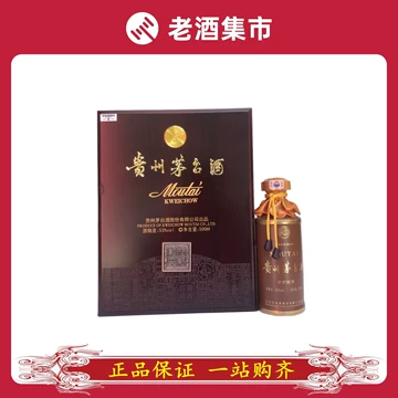 茅台十年-茅台十年促销价格、茅台十年品牌- 淘宝