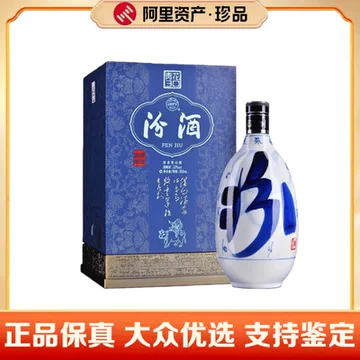 青花汾30国际版正品-青花汾30国际版正品促销价格、青花汾30国际版正品