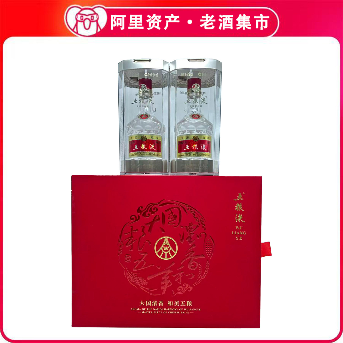 五粮液第八代100ml-五粮液第八代100ml促销价格、五粮液第八代100ml品牌