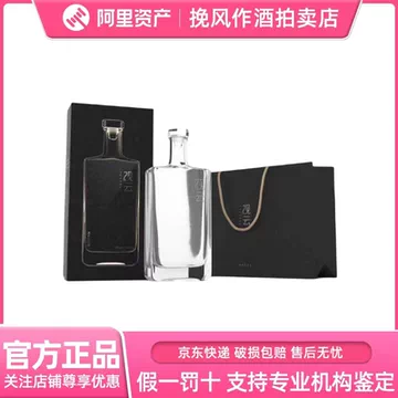 观云酒-观云酒促销价格、观云酒品牌- 淘宝