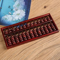  Leaflet rosewood abacus Mahogany ornaments Old-fashioned wood abacus carving abacus Home Wenfang office wood carving ornaments