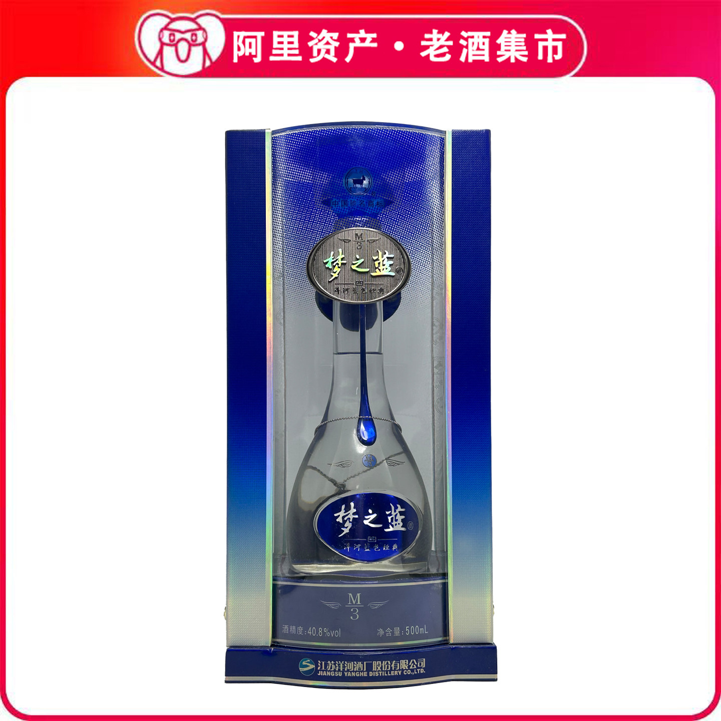 梦之蓝40度-梦之蓝40度促销价格、梦之蓝40度品牌- 淘宝