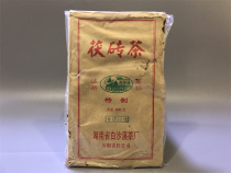 2007 Baixar Creek Tea Factory 800g Brick Tea 1 Brick