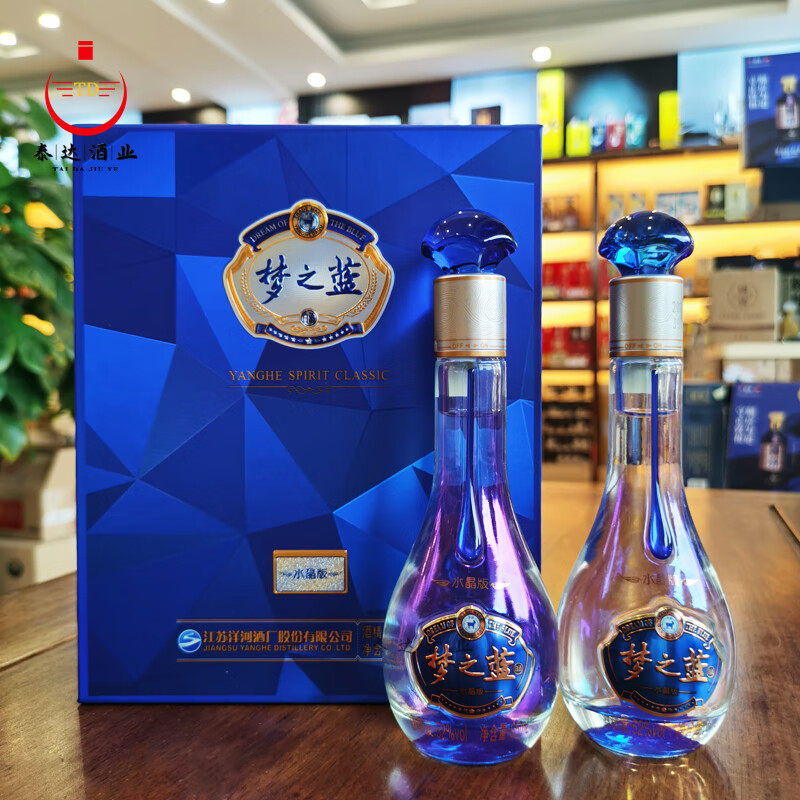 梦之蓝52度白酒水晶版-梦之蓝52度白酒水晶版促销价格、梦之蓝52度白酒