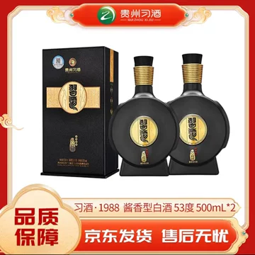 习酒1988窖藏整箱-习酒1988窖藏整箱促销价格、习酒1988窖藏整箱品牌- 淘宝