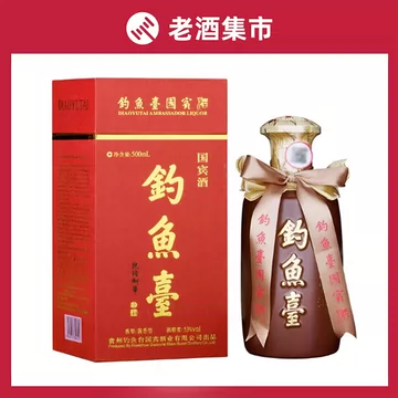 钓鱼台国宾酱香酒-钓鱼台国宾酱香酒促销价格、钓鱼台国宾酱香酒品牌- 淘宝