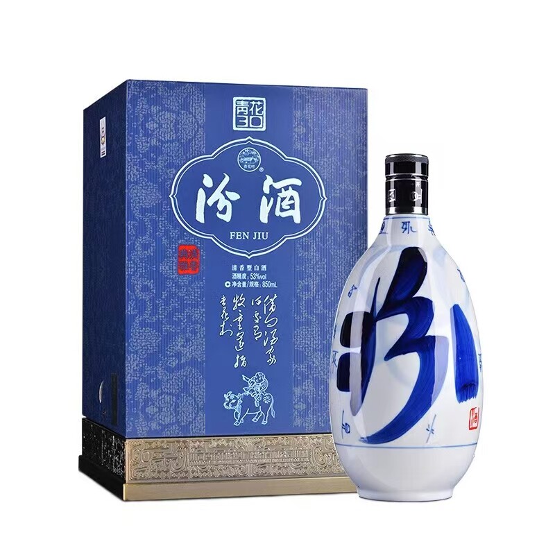 青花汾30国际版正品-青花汾30国际版正品促销价格、青花汾30国际版正品