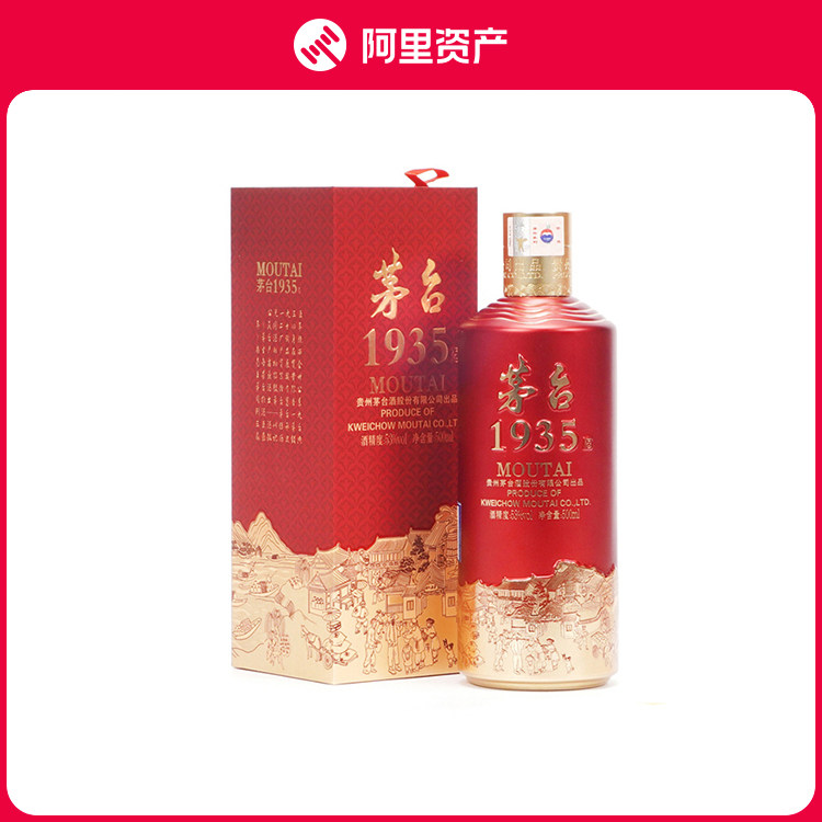 贵州1935茅台酒-贵州1935茅台酒促销价格、贵州1935茅台酒品牌- 淘宝