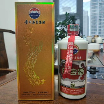 贵州茅台白金酒-贵州茅台白金酒促销价格、贵州茅台白金酒品牌- 淘宝