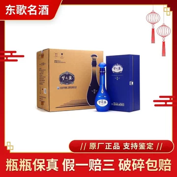 梦之蓝M6整箱500ml-梦之蓝M6整箱500ml促销价格、梦之蓝M6整箱500ml品牌