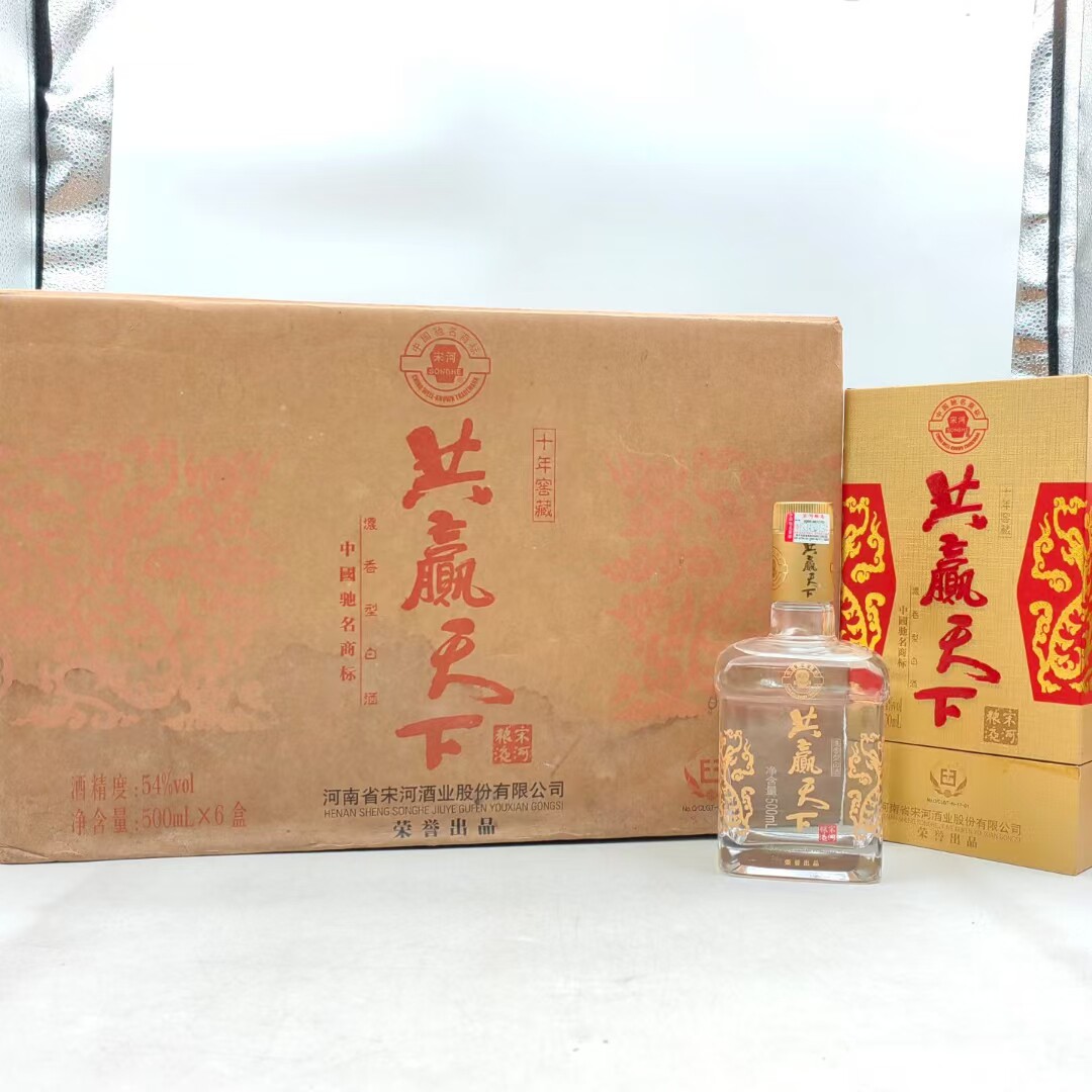 宋河粮液商务酒-宋河粮液商务酒促销价格、宋河粮液商务酒品牌- 淘宝