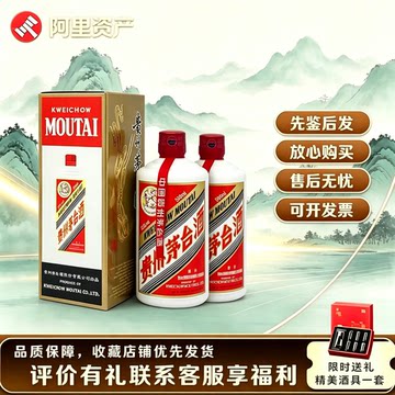 2023年飞天茅台53度500ml-2023年飞天茅台53度500ml促销价格、2023年