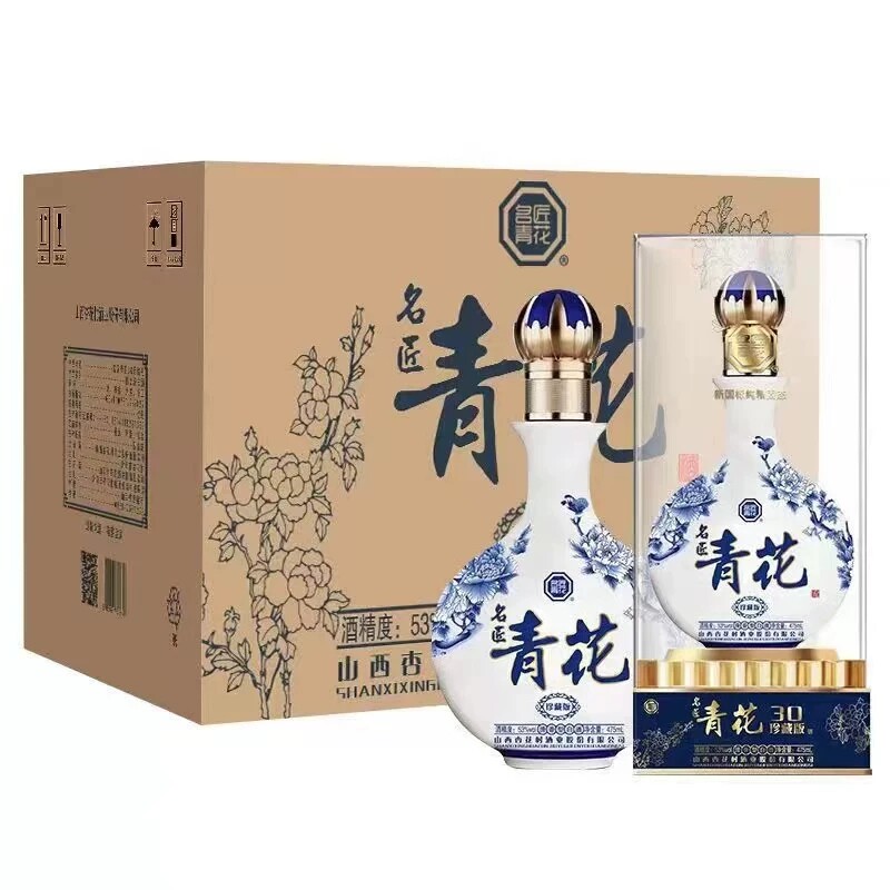 杏花村53度清香型白酒30年-杏花村53度清香型白酒30年促销价格、杏花村