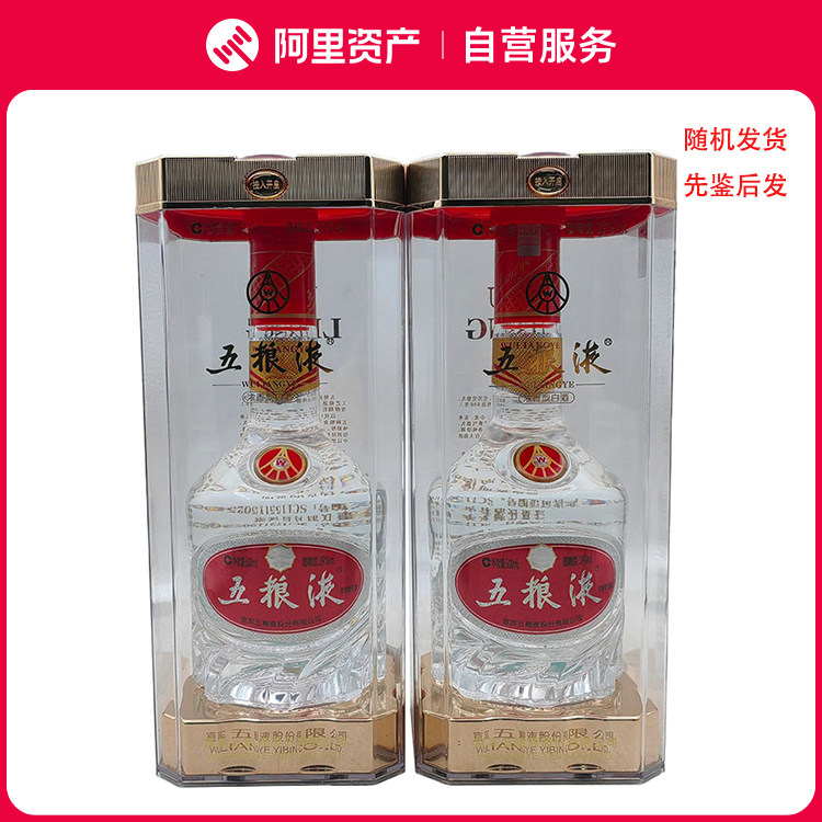 39度五粮液500ml-39度五粮液500ml促销价格、39度五粮液500ml品牌- 淘宝