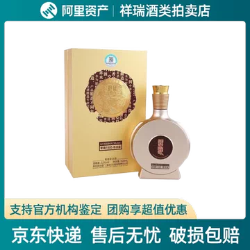 貴州習酒 窖蔵1995 53% 500ml 貴州茅台酒 五粮液 白酒 中国酒 贵州习酒窖藏1995酱香型53度纯粮白酒500ml*6瓶整箱装