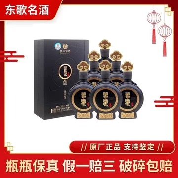 君品习酒500ml六瓶-君品习酒500ml六瓶促销价格、君品习酒500ml六瓶品牌