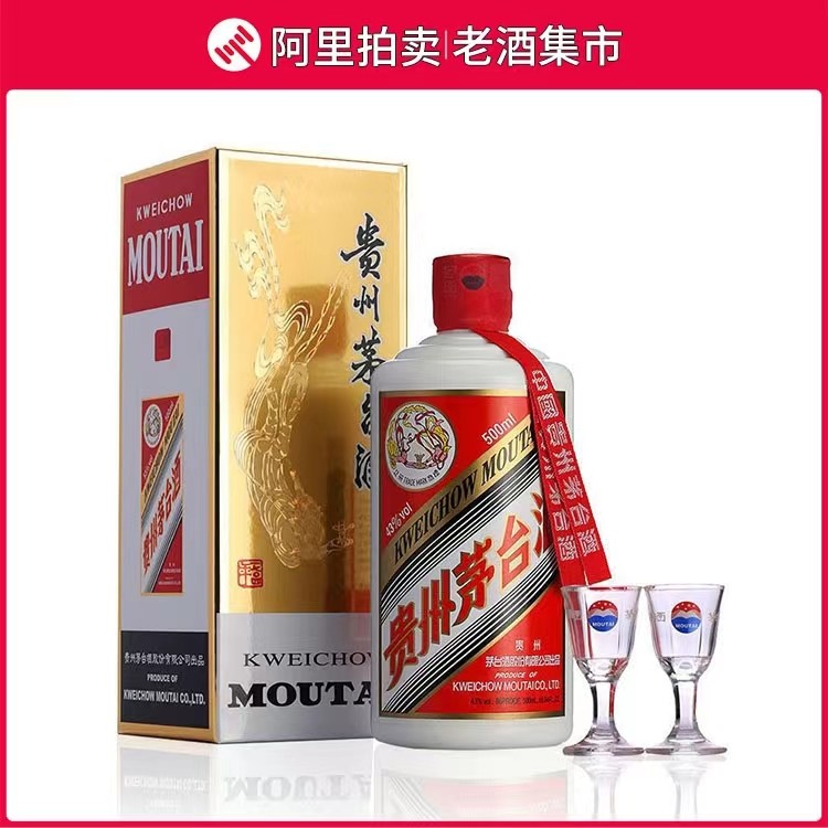 三十茅台-三十茅台促销价格、三十茅台品牌- 淘宝