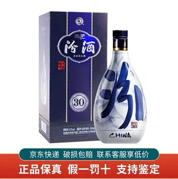 青花30年汾酒-青花30年汾酒促销价格、青花30年汾酒品牌- 淘宝
