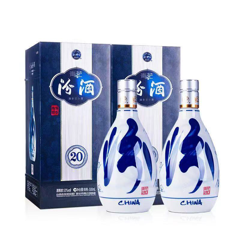 杏花村 青花汾酒 白酒 53% 500ml 中国酒　QHNGHUA O1CN01wKGNjN1wnjK26CsMb_!!
