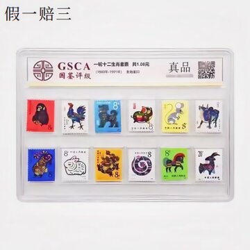 1980年猴票整版-1980年猴票整版促销价格、1980年猴票整版品牌- 淘宝